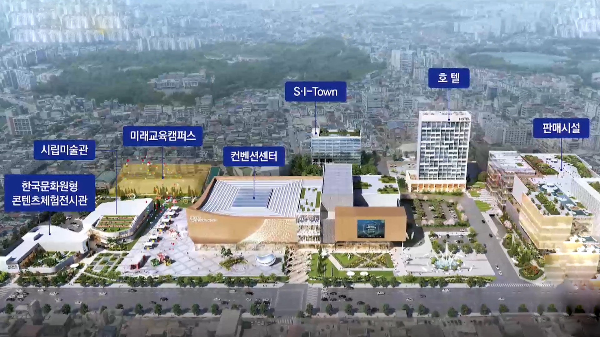 전주 마이스복합단지 조성 속도..호텔 건립 협약 예정
