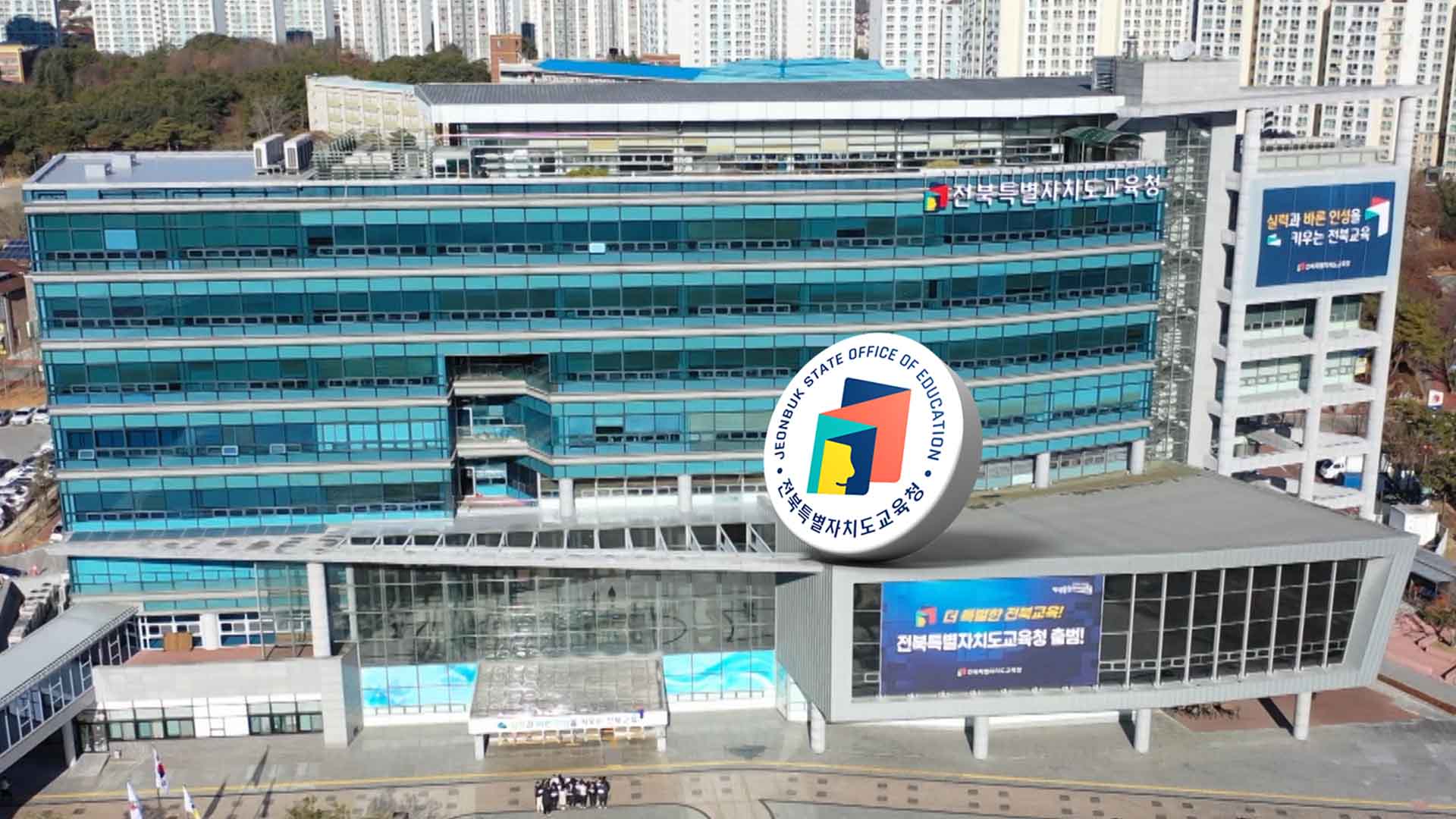 '정상화'와 '안정' 엇갈린 입장.. '서거석표' 정책은?