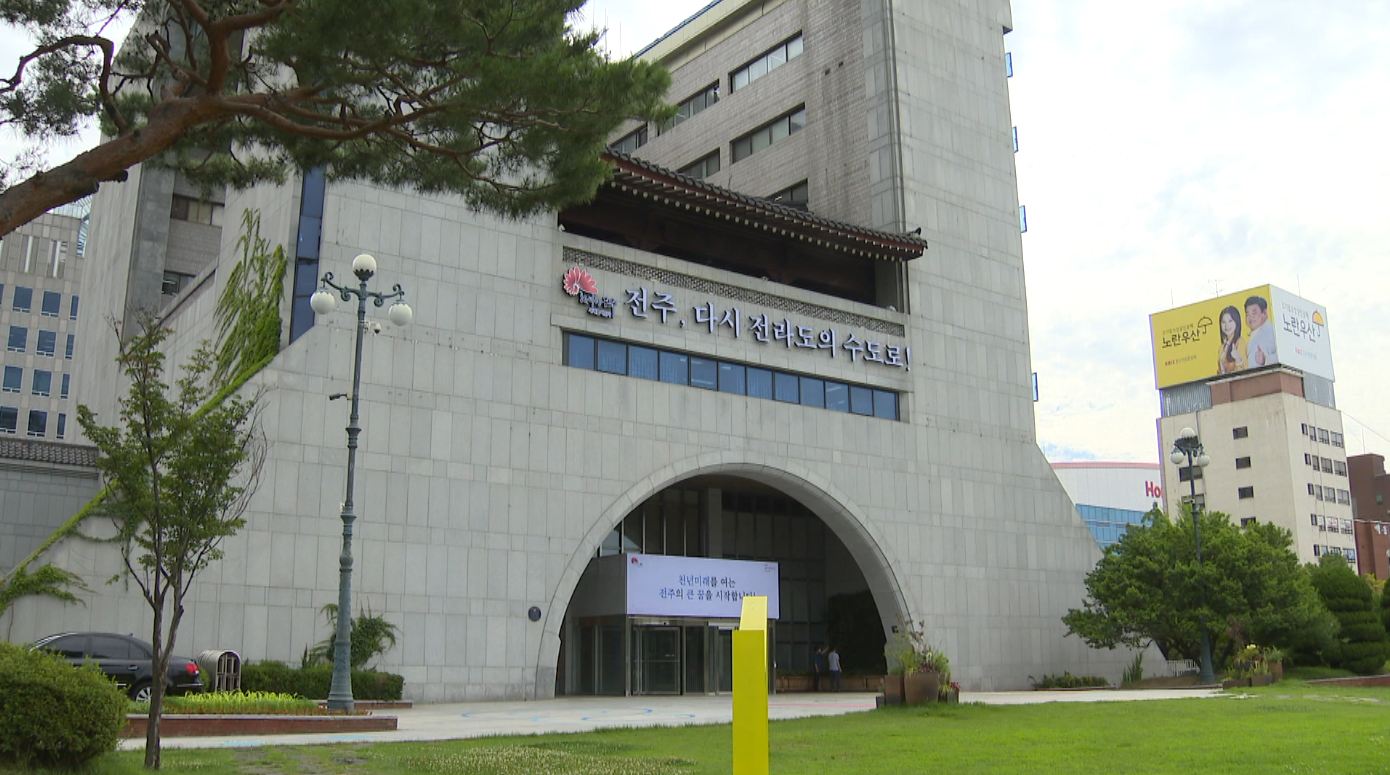 전주시, 이달 말까지 위기가구 전수조사 실시