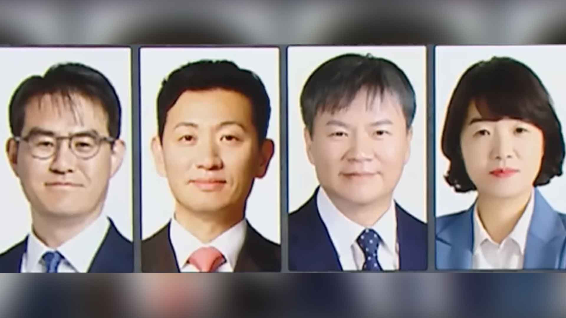 '김건희 특검' 특검보 4인.. 