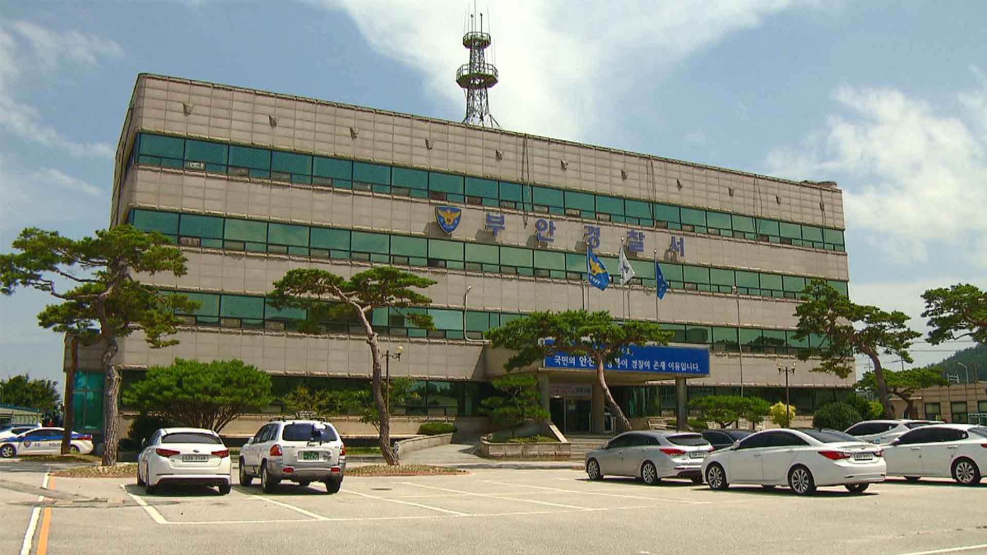 1톤 화물차 경사로에서 미끄러져.. 막으려던 60대 차주 숨져