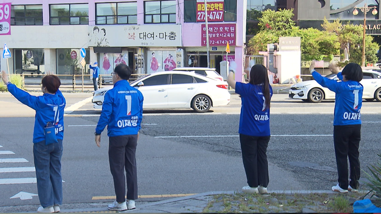 민주당 전북자치도당 