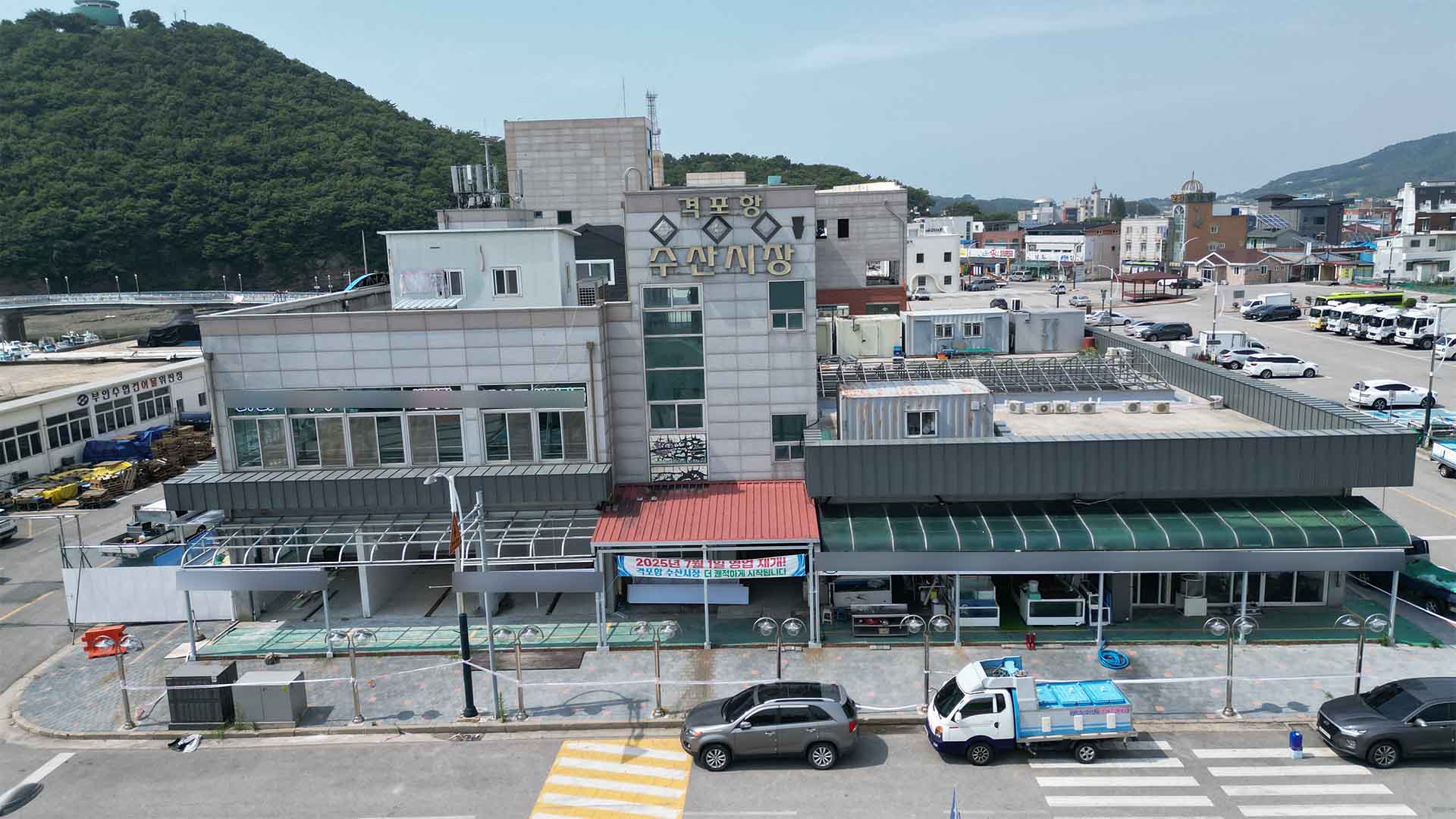 설 앞두고 큰 불.. 격포항 수산시장 다음 달 재개장