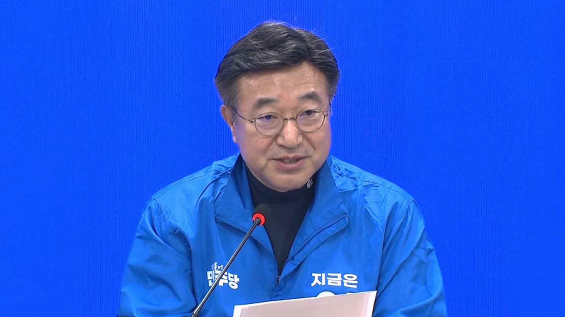 민주, '리박스쿨' 의혹에 