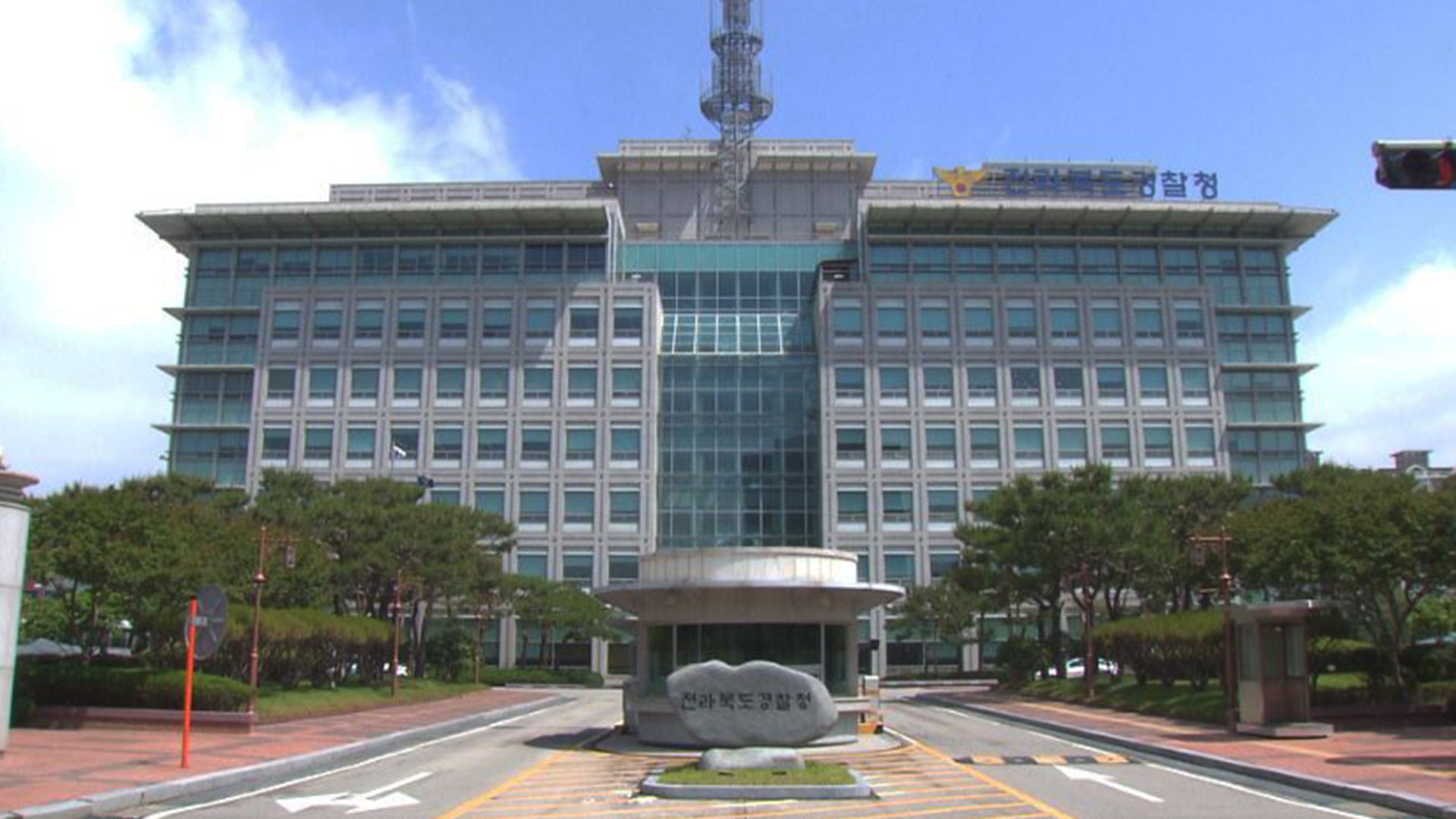 전주 어린이집 교사가 원아 폭행 신고.. 경찰 수사 착수
