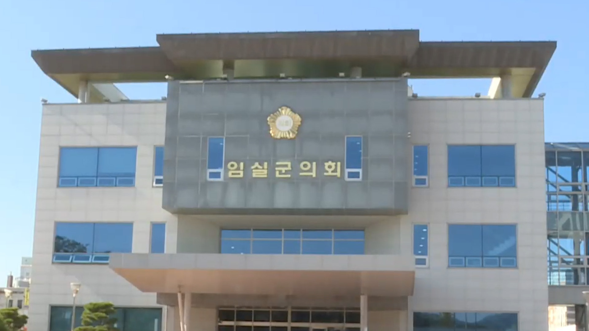 임실군의회, 초고압 송전선로 대책 특위 구성
