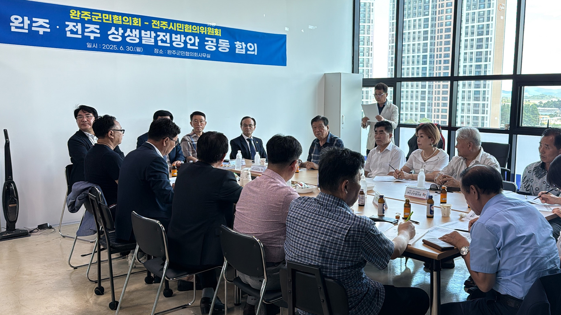 전주·완주 통합 추진 단체들, 상생 발전 105개안 확정