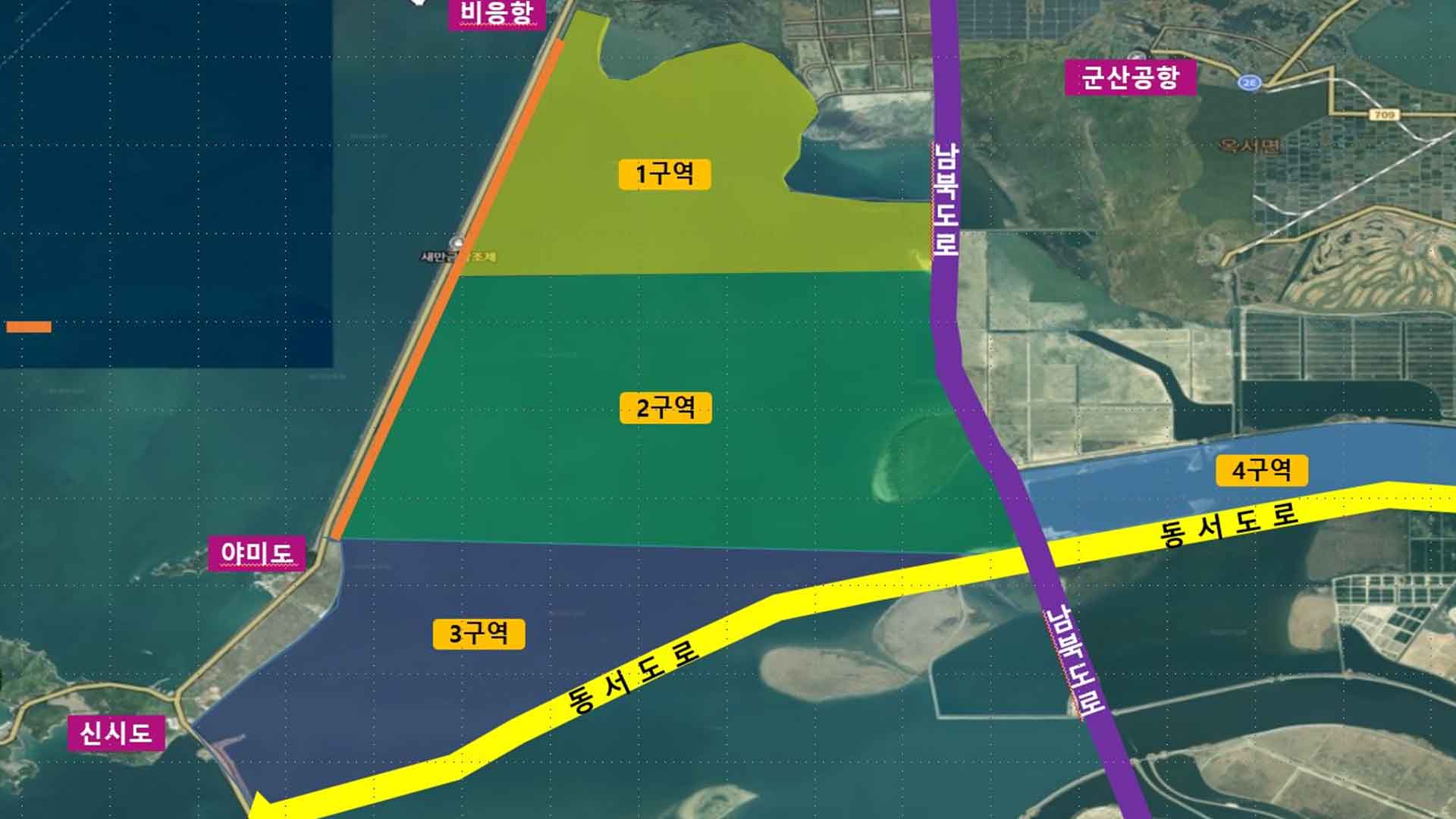 새만금 안전 관리 주체 불명확.. 소방, 임시 대책 마련
