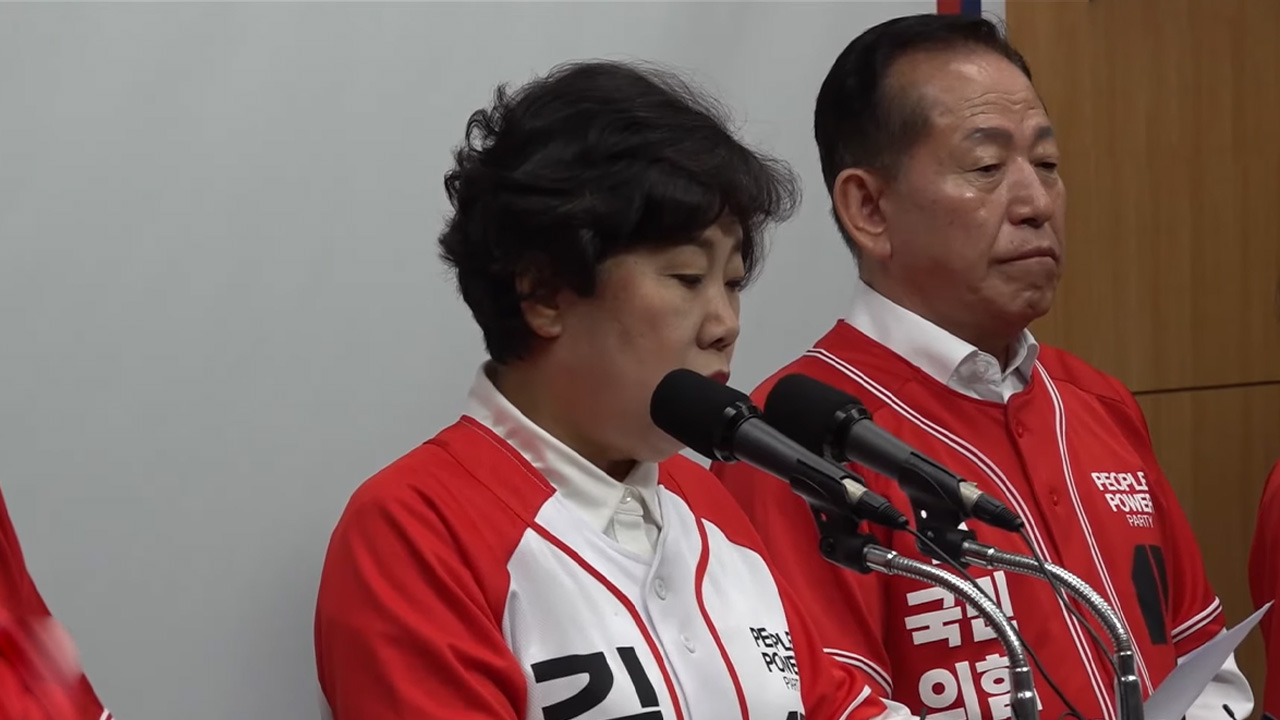 국민의힘 전북도당 