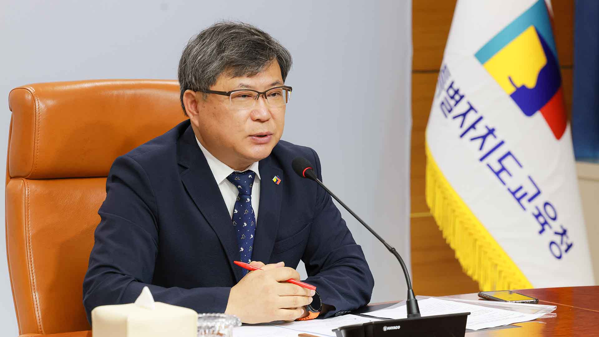 유정기 교육감 권한대행 