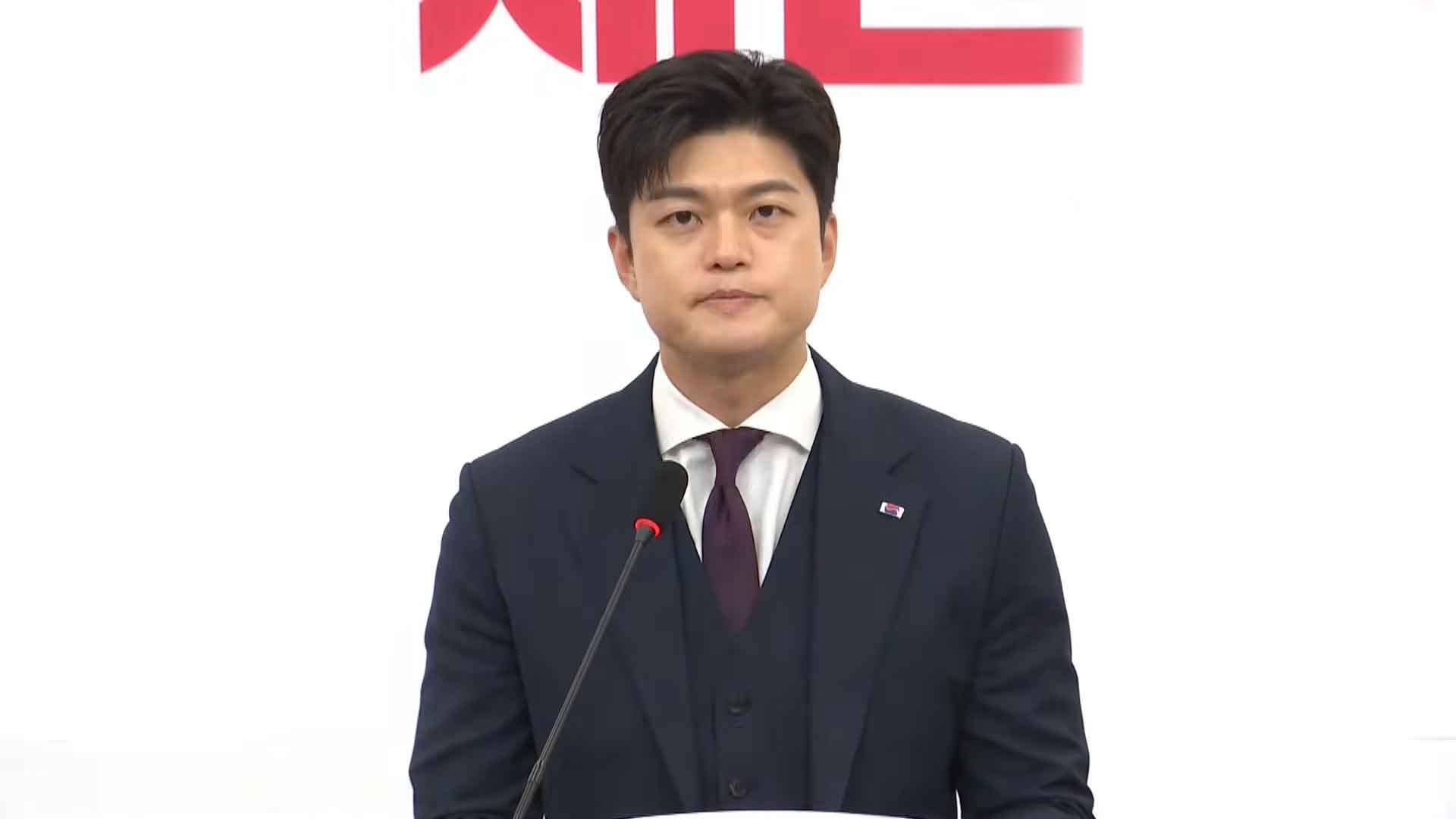 김용태 국힘 비대위원장 퇴임 