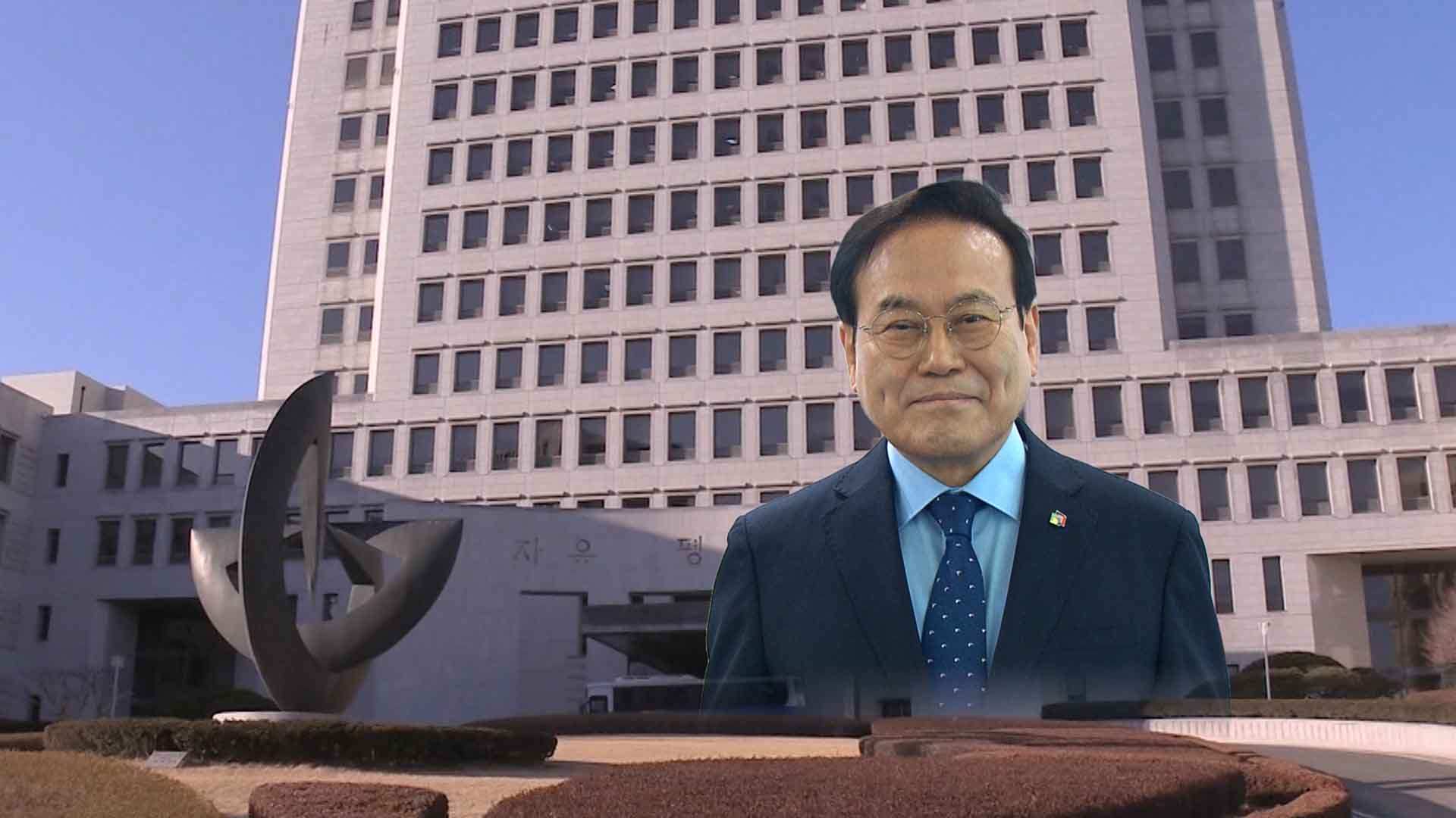 서거석 전북교육감, 취임 3주년 앞두고 '당선무효형' 확정