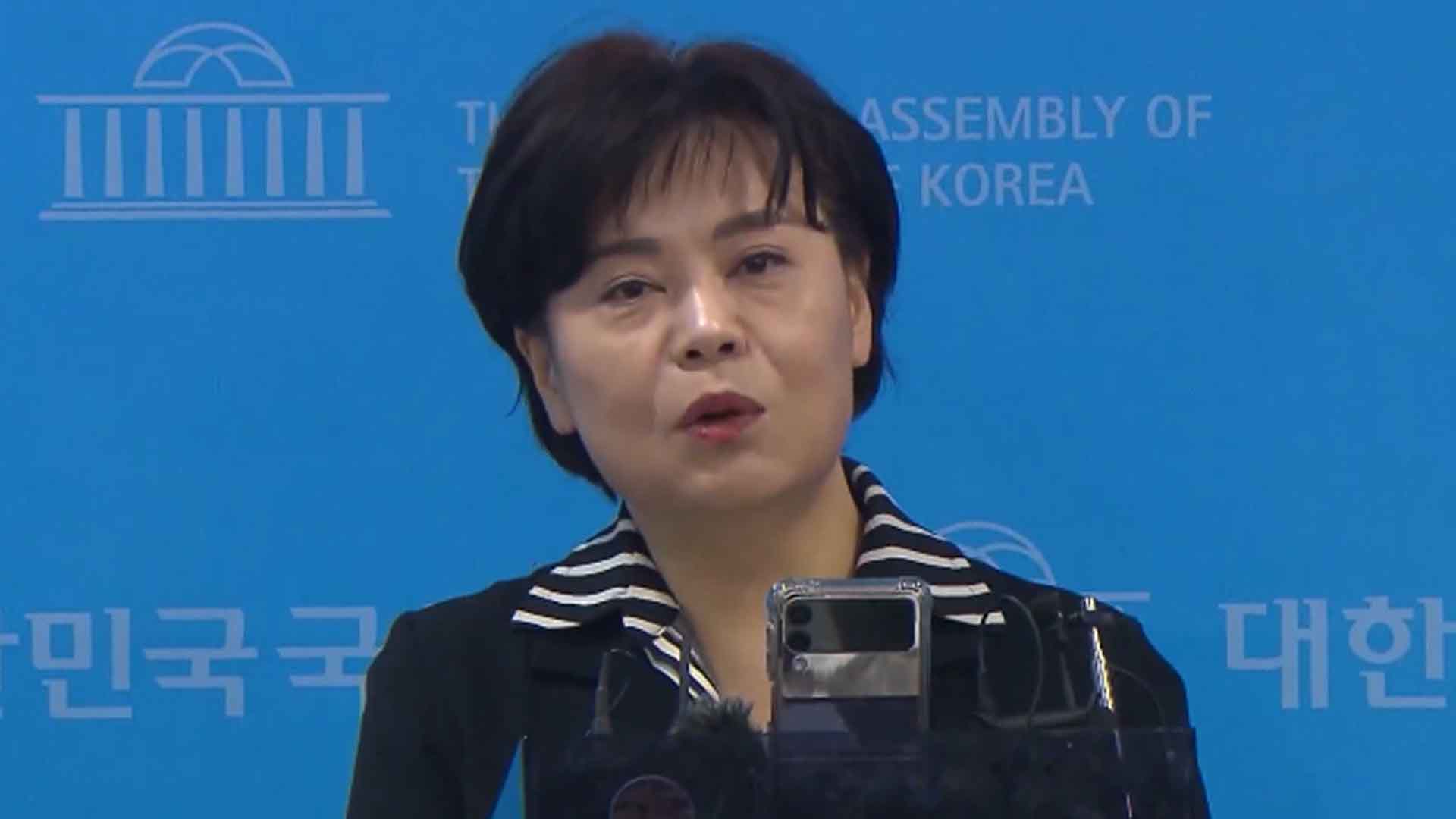 국민의힘, 새 혁신위원장 윤희숙 임명