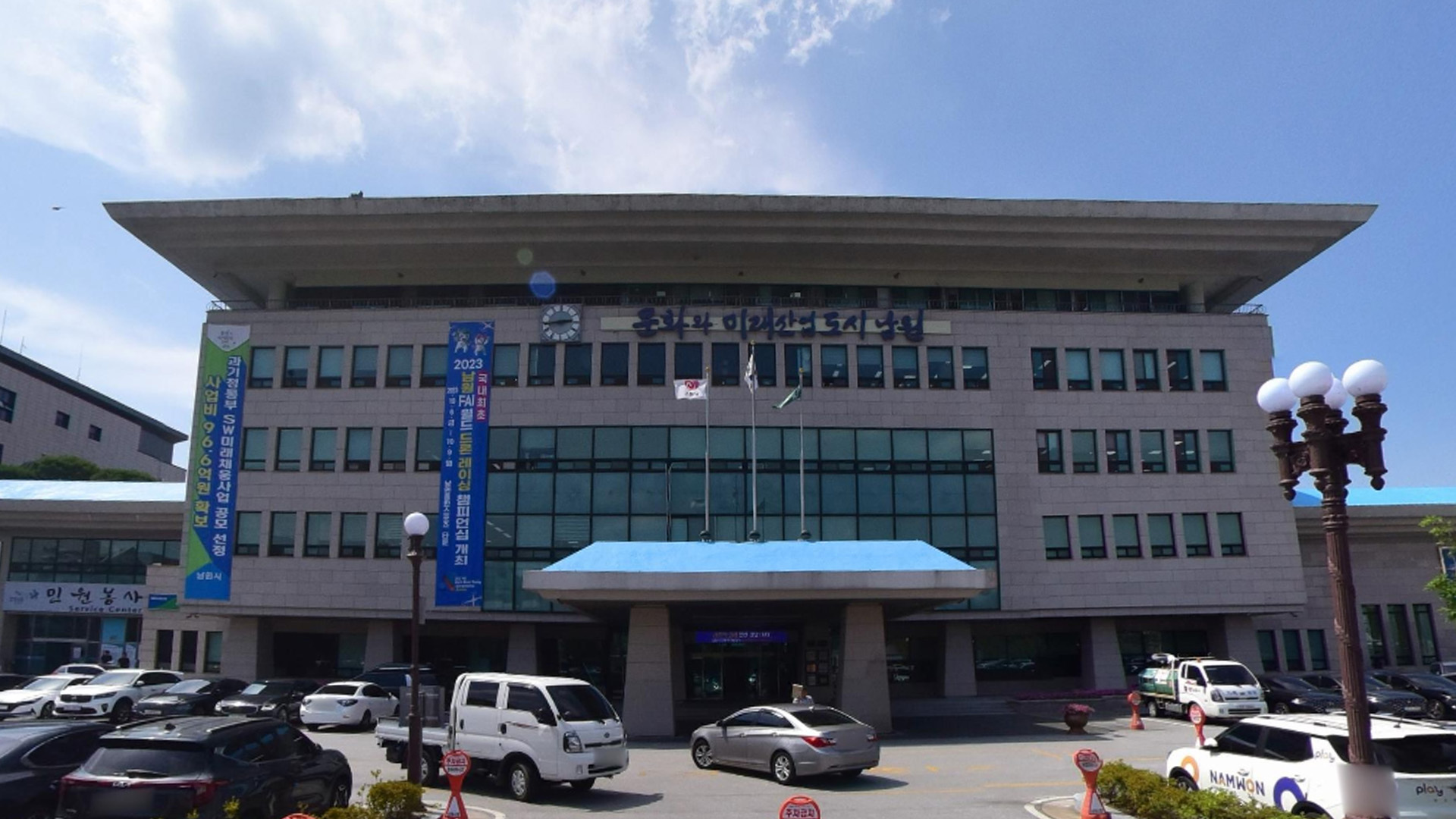 남원시, 국토부 '드론특별자유화구역 3차' 지정