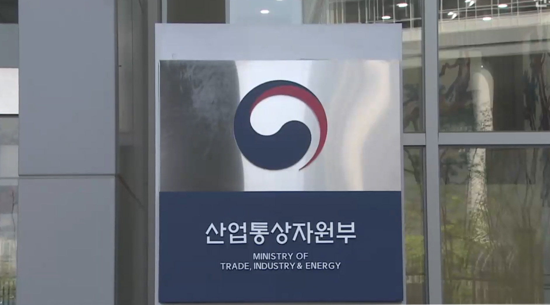 상반기 전북 외국인투자 전년 대비 97.3% 하락