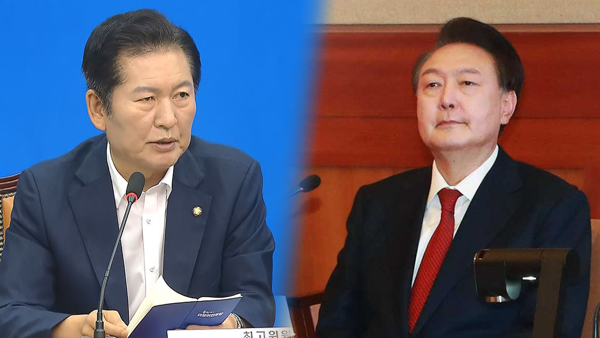 정청래 