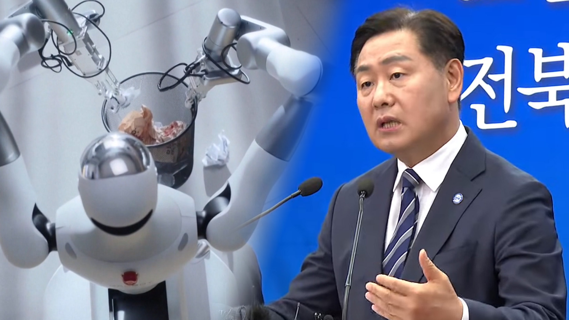 김관영 지사 