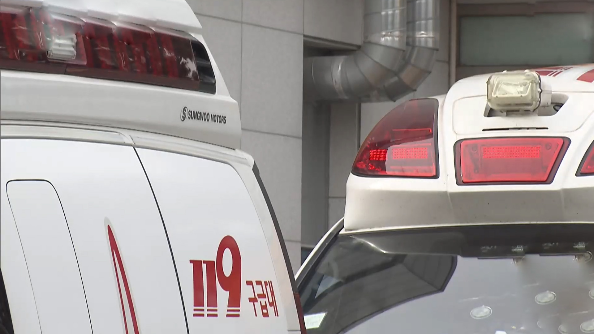 산재 숨기고 건강보험 진료 5년여간 23만여 건.. 