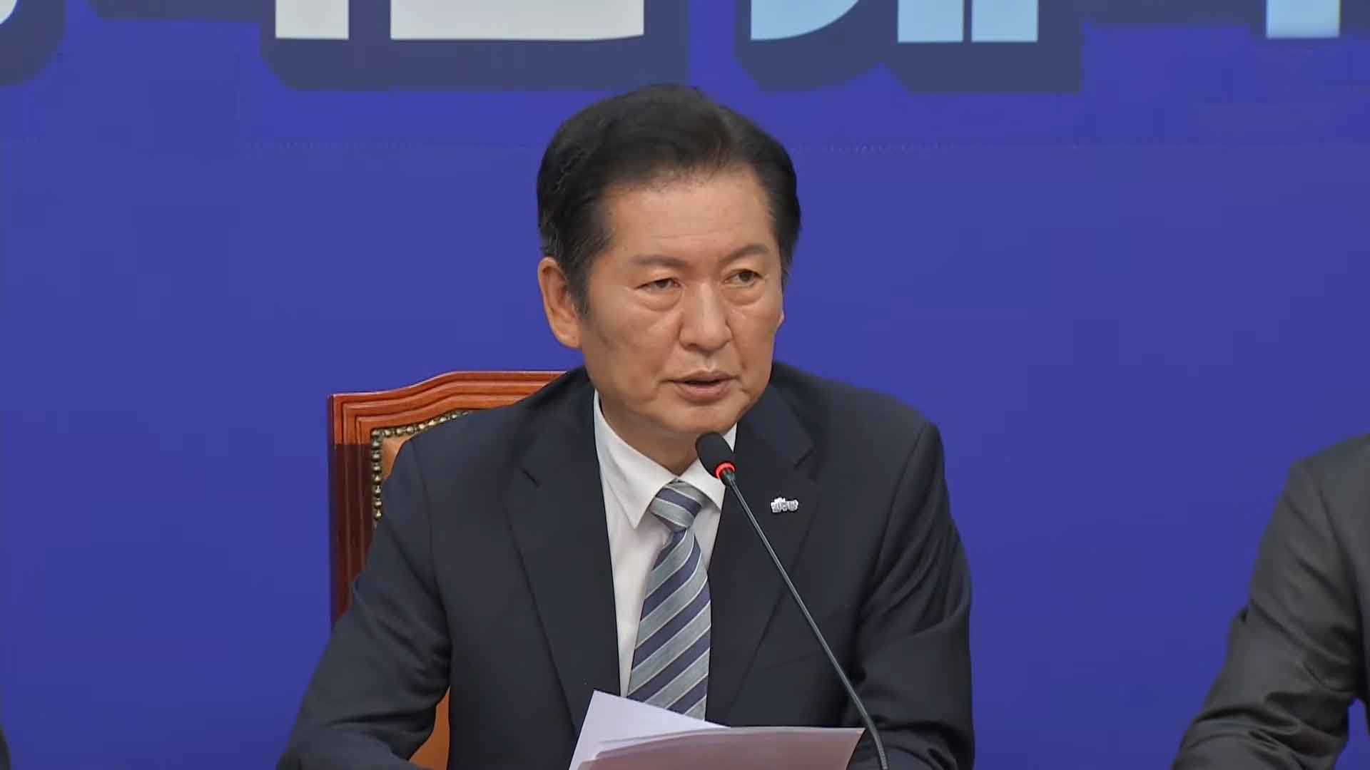 정청래 
