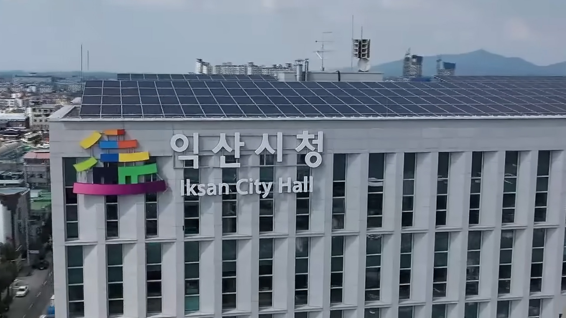 익산시, 뇌물 사건 관련자 '파면 요구'