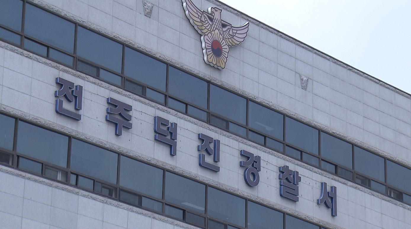 외국인 여성 집 침입해 폭행·금품 빼앗은 30대 검거