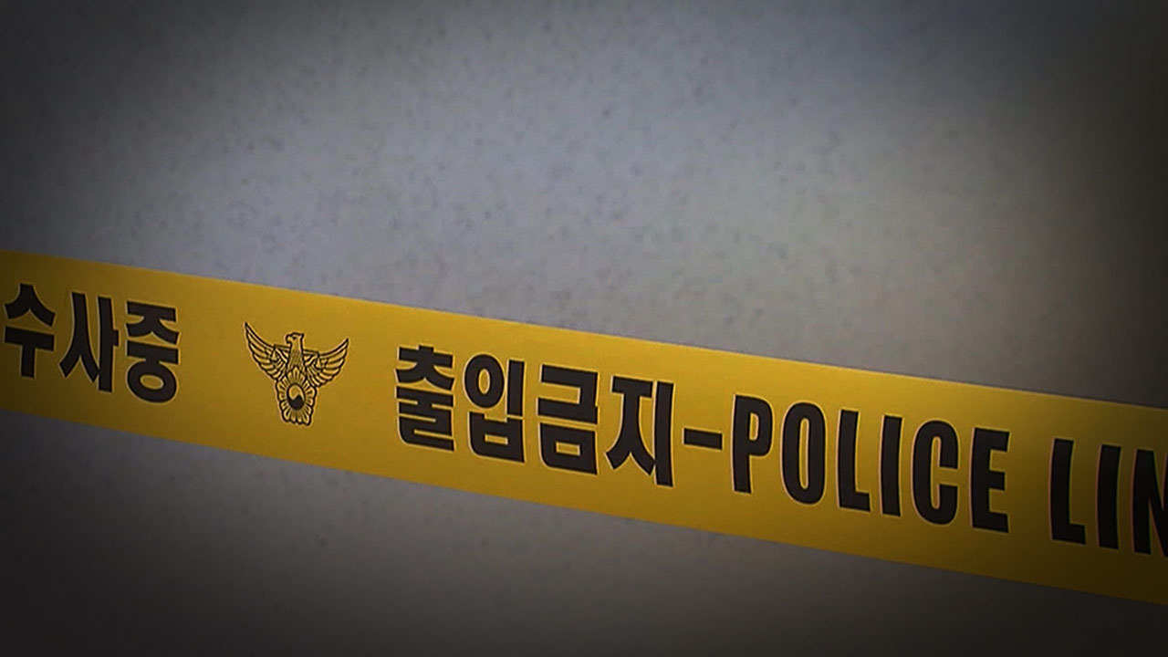 고양서 아들 살해한 60대 아버지 체포..