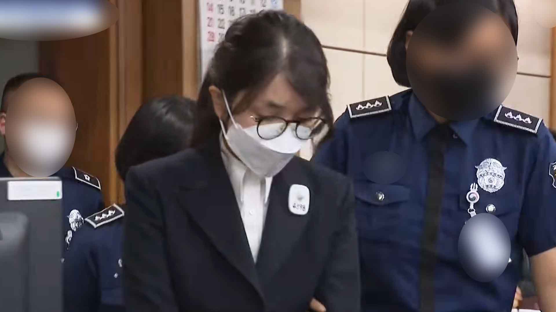 법정 출석한 김건희.. 재판 시작