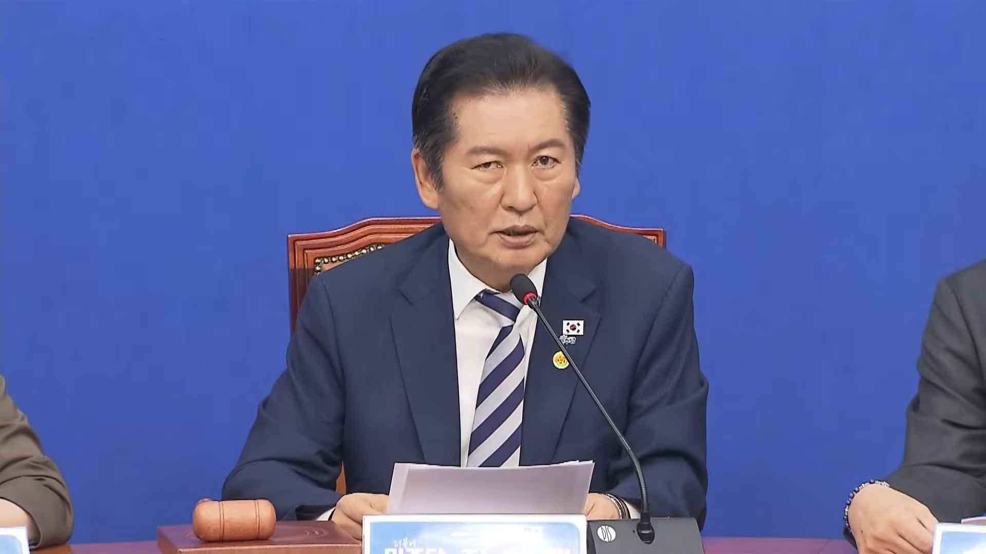 정청래, 조희대 대법원장 향해