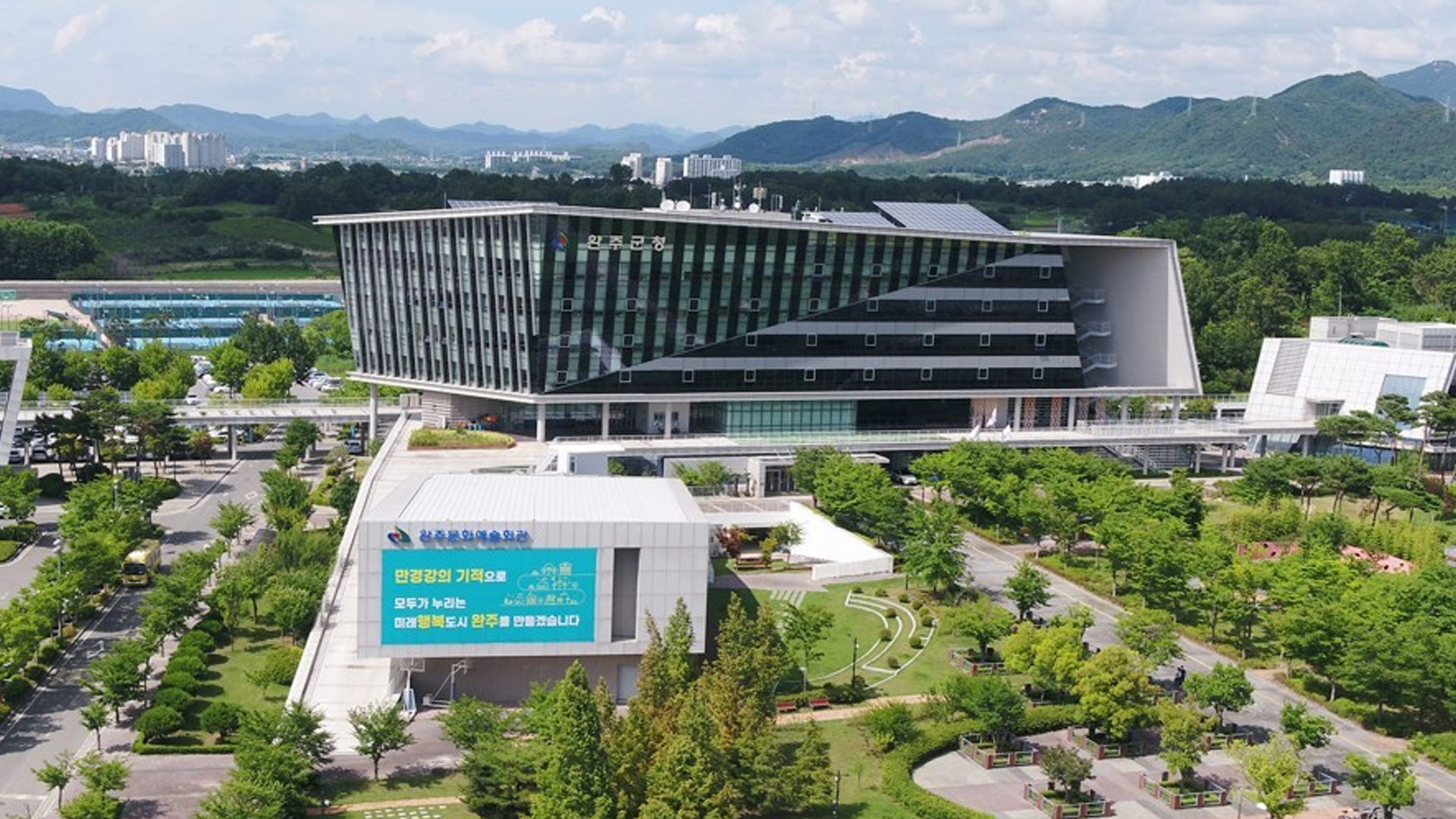 완주군 시설관리공단, 행정·기술직 60명 모집
