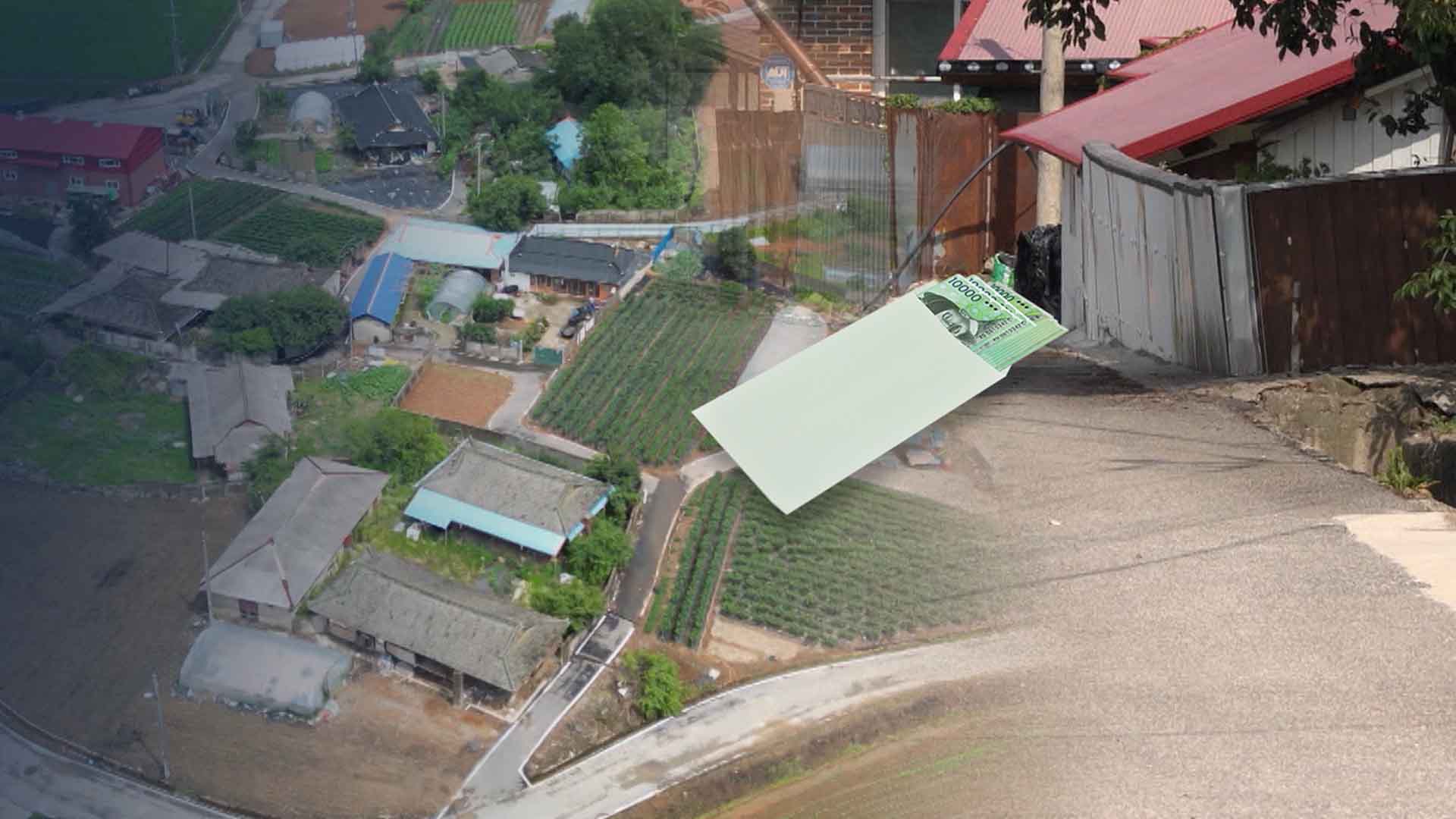 윤곽 나온 '이재명표 농촌기본소득'.. 너도나도