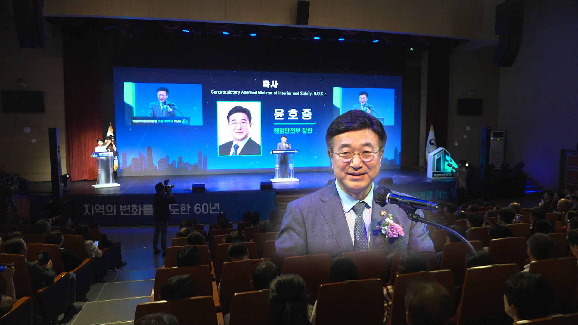 통합 주민투표 흐지부지되나...윤호중 장관 