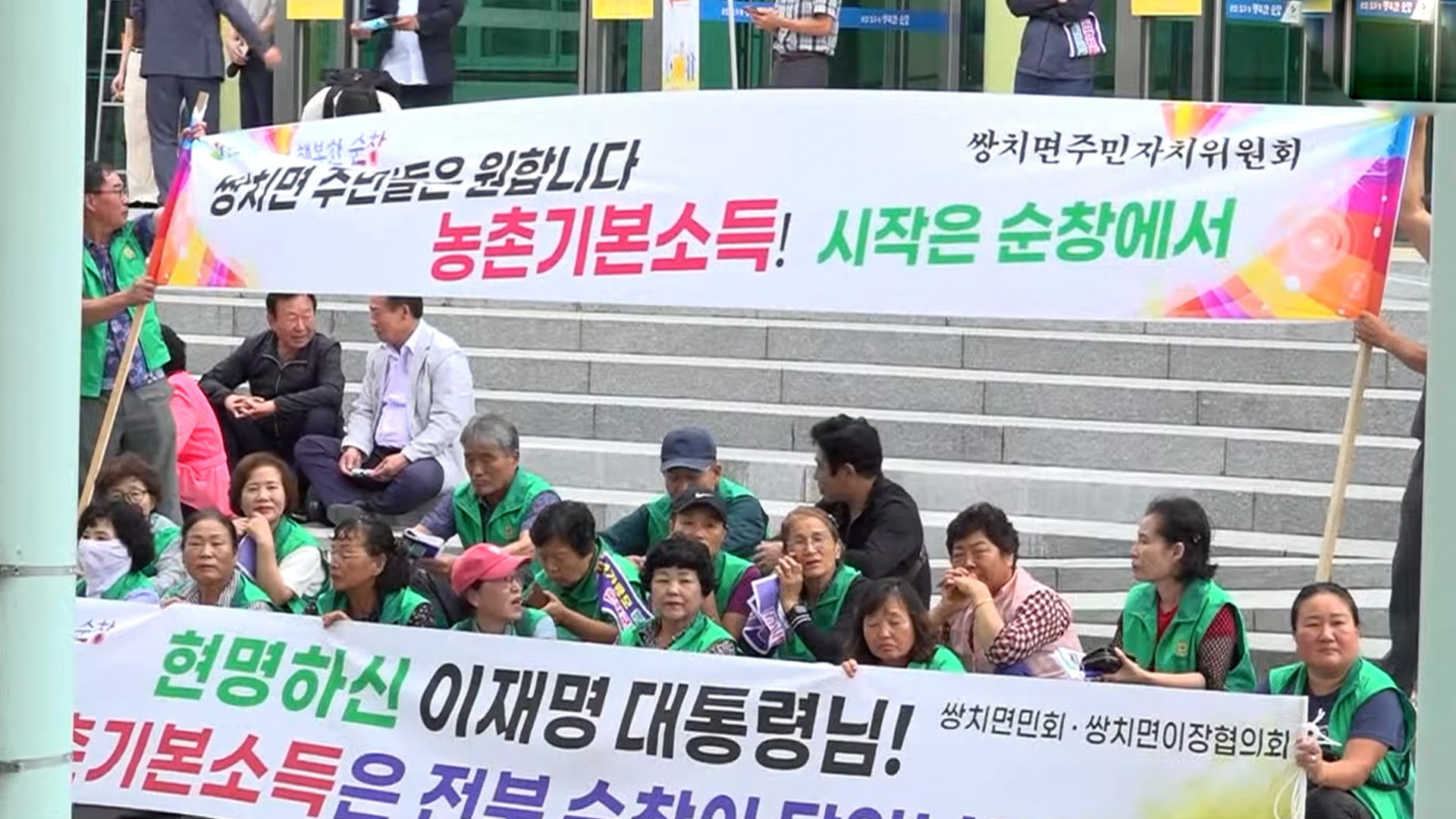 순창군, 농촌기본소득 추진단 구성 등 준비 만전 [글로컬소식]
