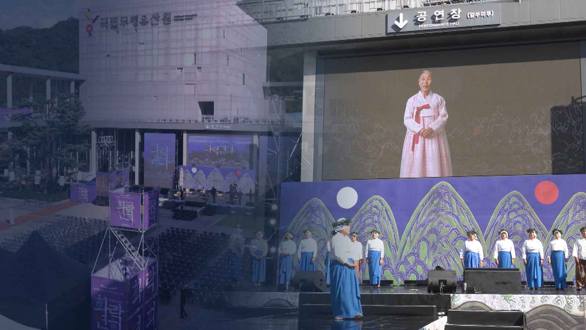 2025 무형유산축전 개막.. 