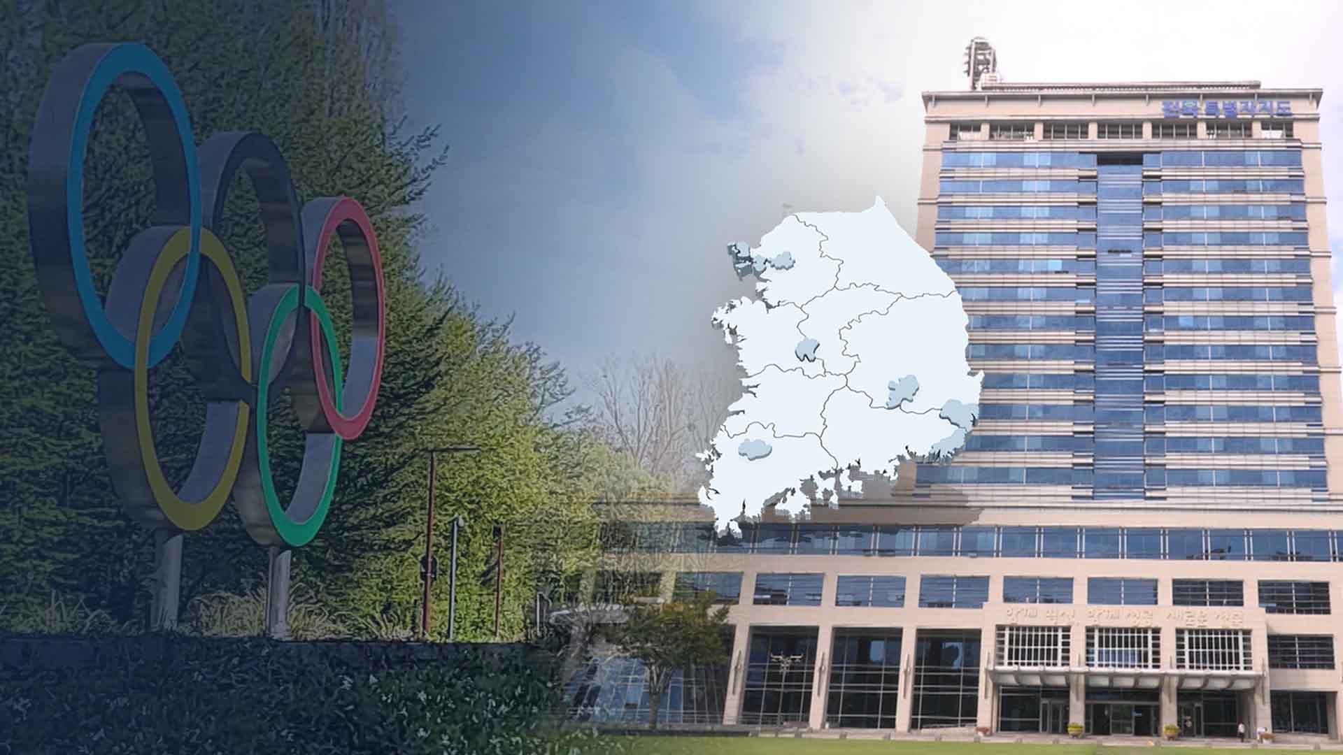 도전받는 '올림픽 도전'.. 계획은 불확실, 절차도 불투명