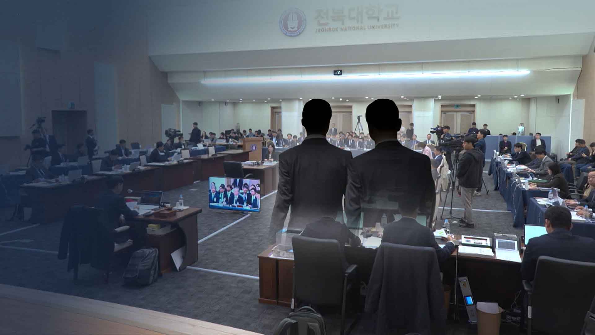 비리 교사 복귀 '질타'.. '채용비리·음주운전' 지적도