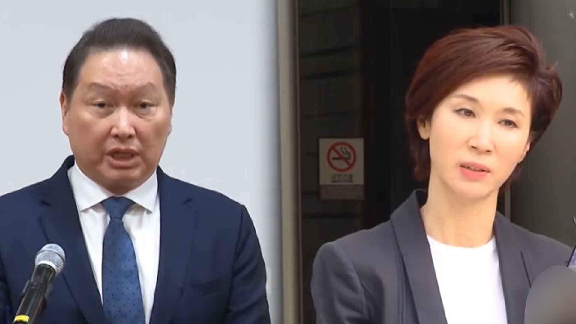 대법, 최태원·노소영 이혼소송 파기환송.. 재산분할 원점