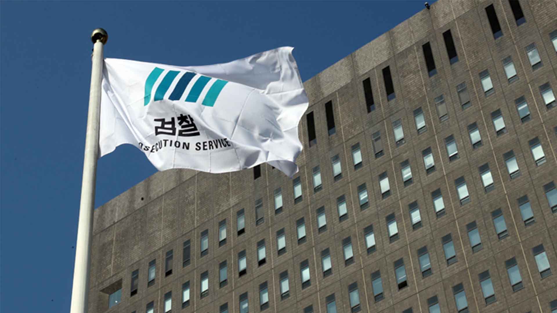 조국 