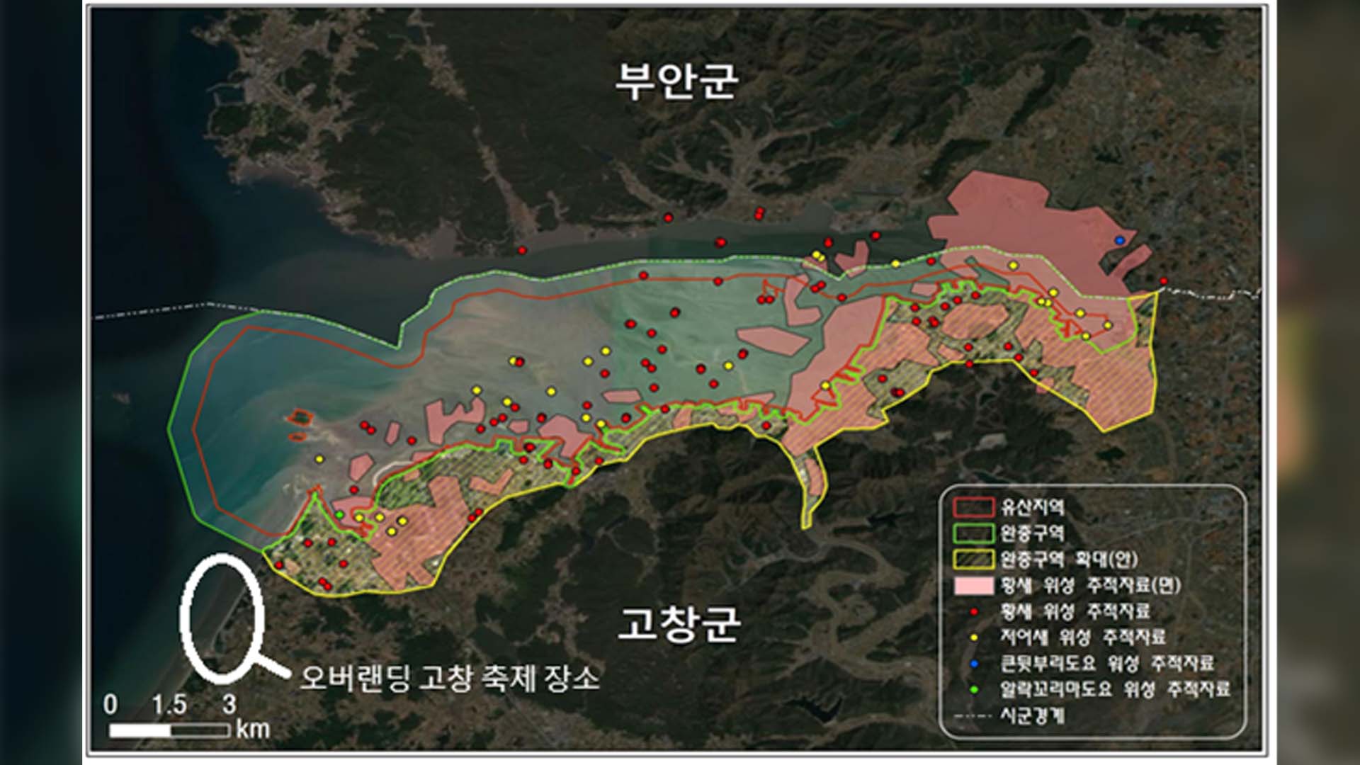 자연유산 갯벌 밖 5km에서 오프로드 행사.. 