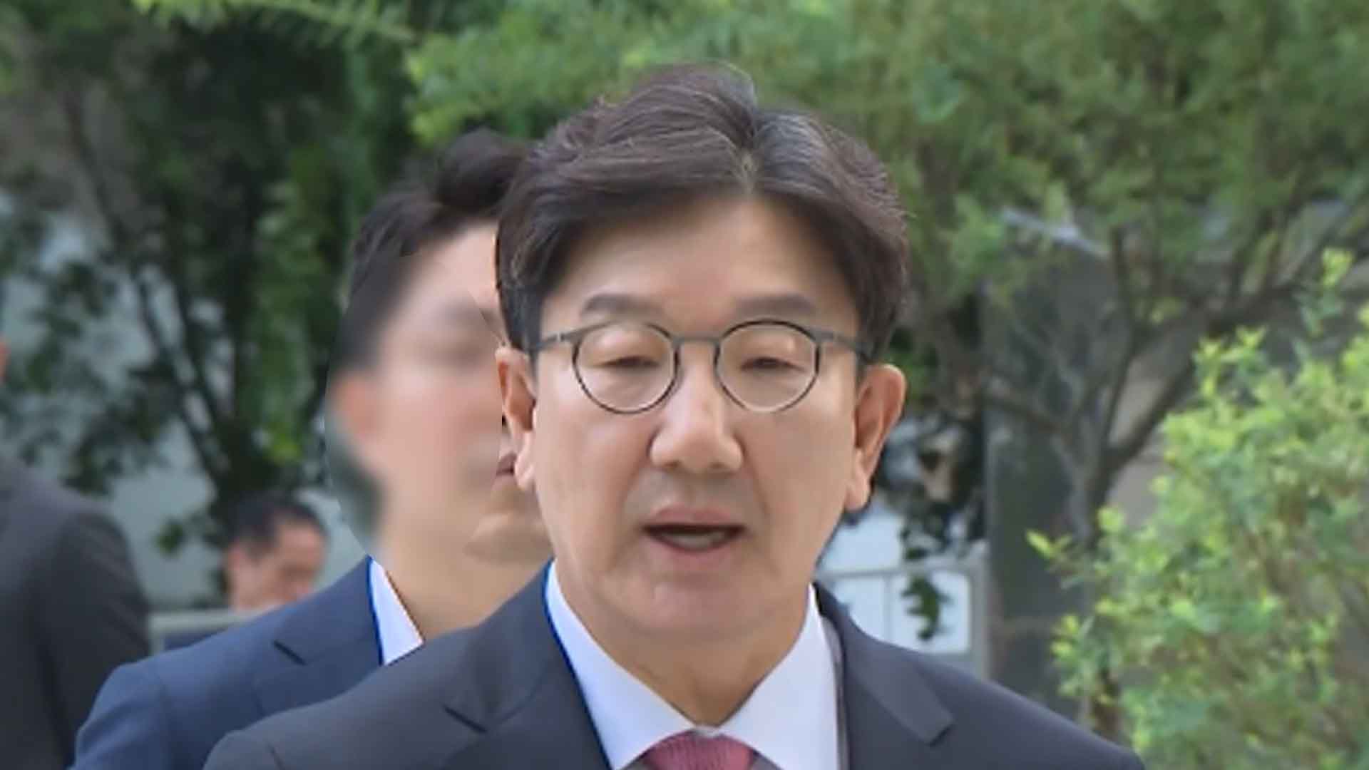 '통일교 청탁 혐의' 권성동, 구속적부심사 시작