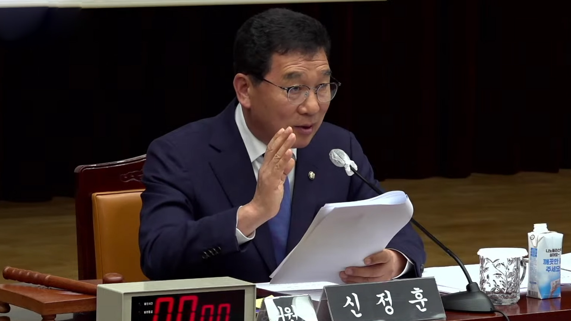 전임자 정책 뒤집는 '전북 지자체장'.. 행안위원장 