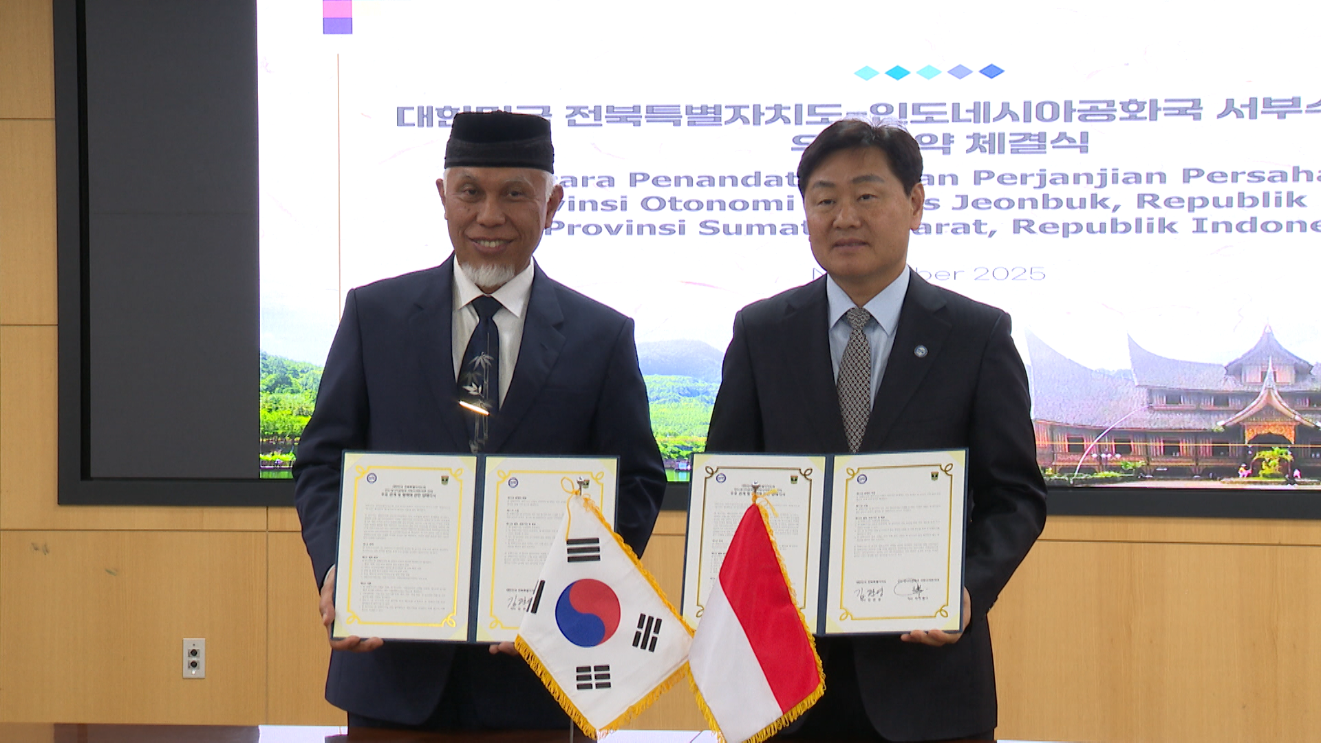 전북도, 인니 서부수마트라주 우호교류협약 체결