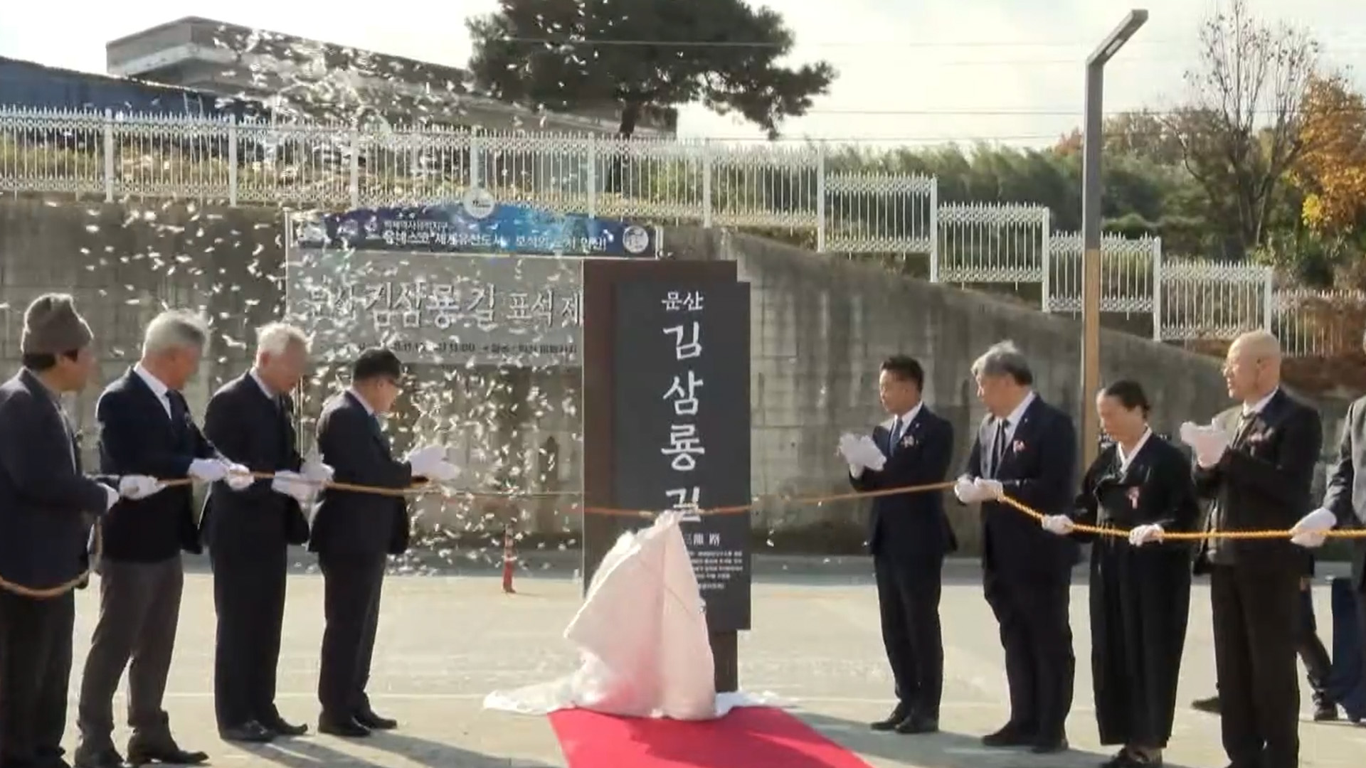 익산시, 미륵사지에서 '문산 김삼룡 길 표석 제막식' 개최 [글로컬소식]