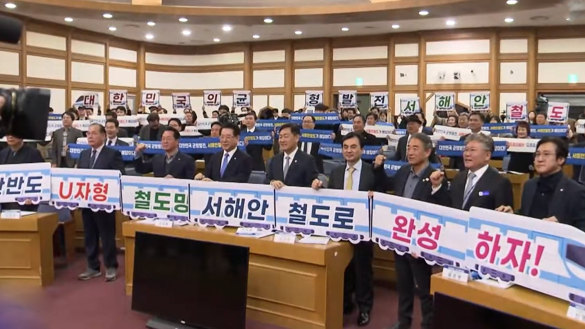 호남 서해안권 5개 시·군, 국가철도망 반영 공동건의 [글로컬소식]