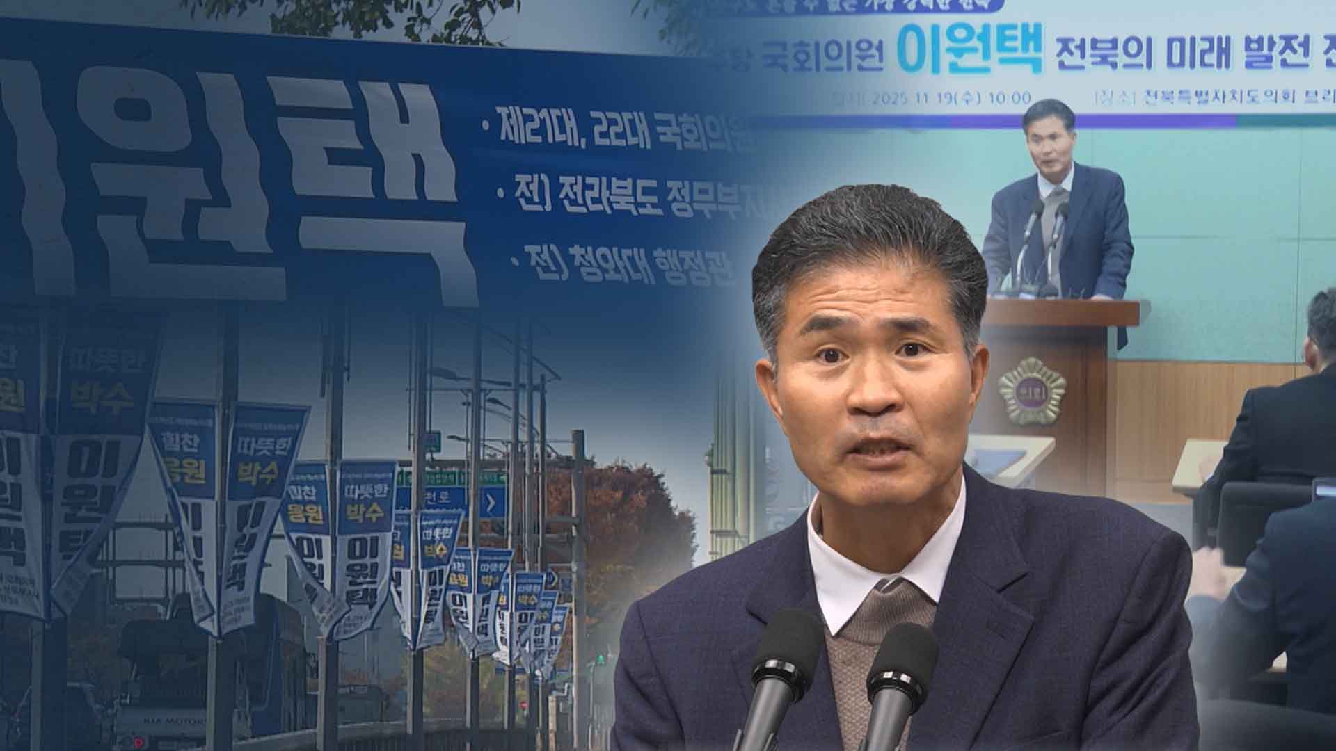 '왜 나만 갖고 그래?'.. 불법 현수막에 '반쪽 사과'