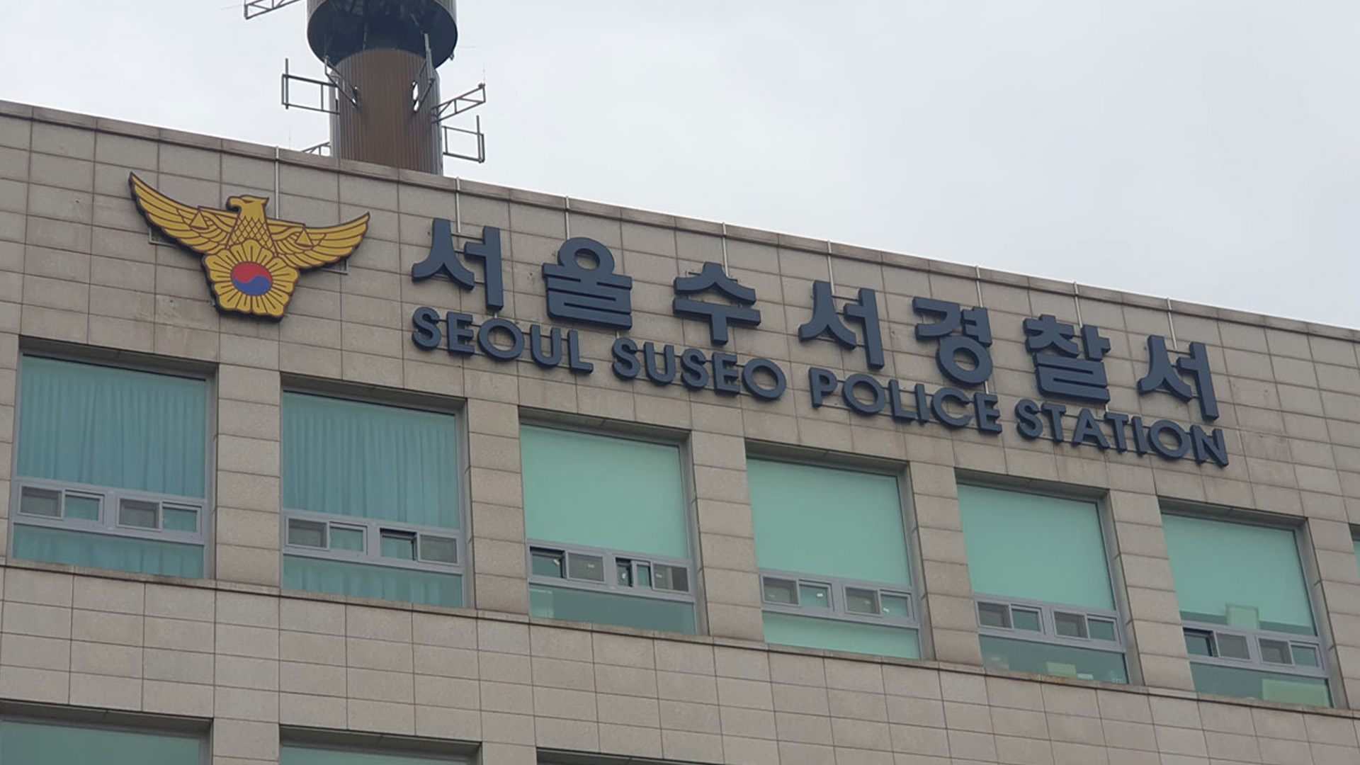 '범죄도시' 주인공 모델 경찰관.. 음주운전 사고로 '직위해제'