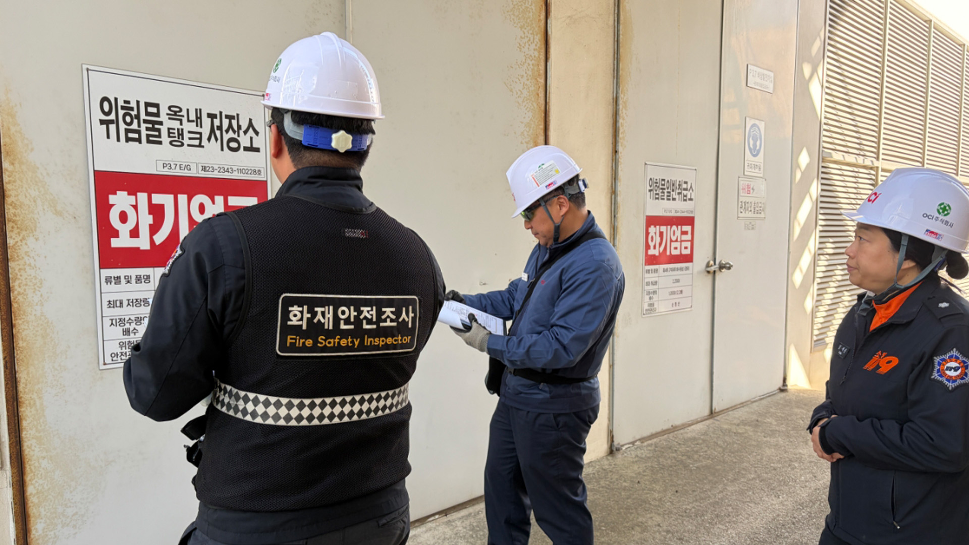 겨울철 난방 연료 사고 예방.. 옥내탱크저장소 집중 점검