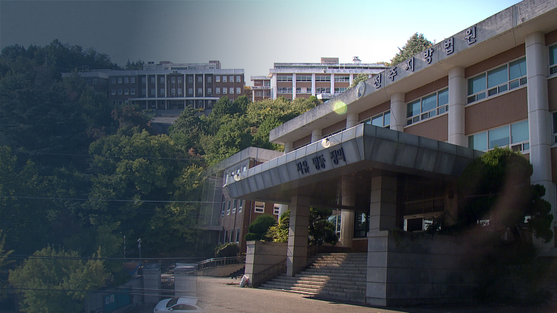 전주 로파크 언제?.. 6년 허송세월에 사업비만 2배로 '껑충'