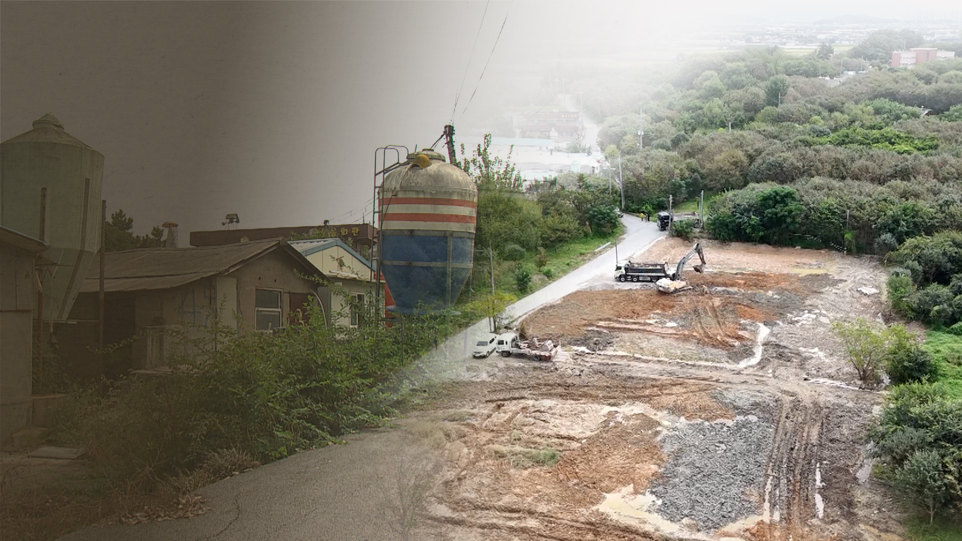 '한센인 정착농원' 환경복원 관심.. 내년 예비타당성 조사