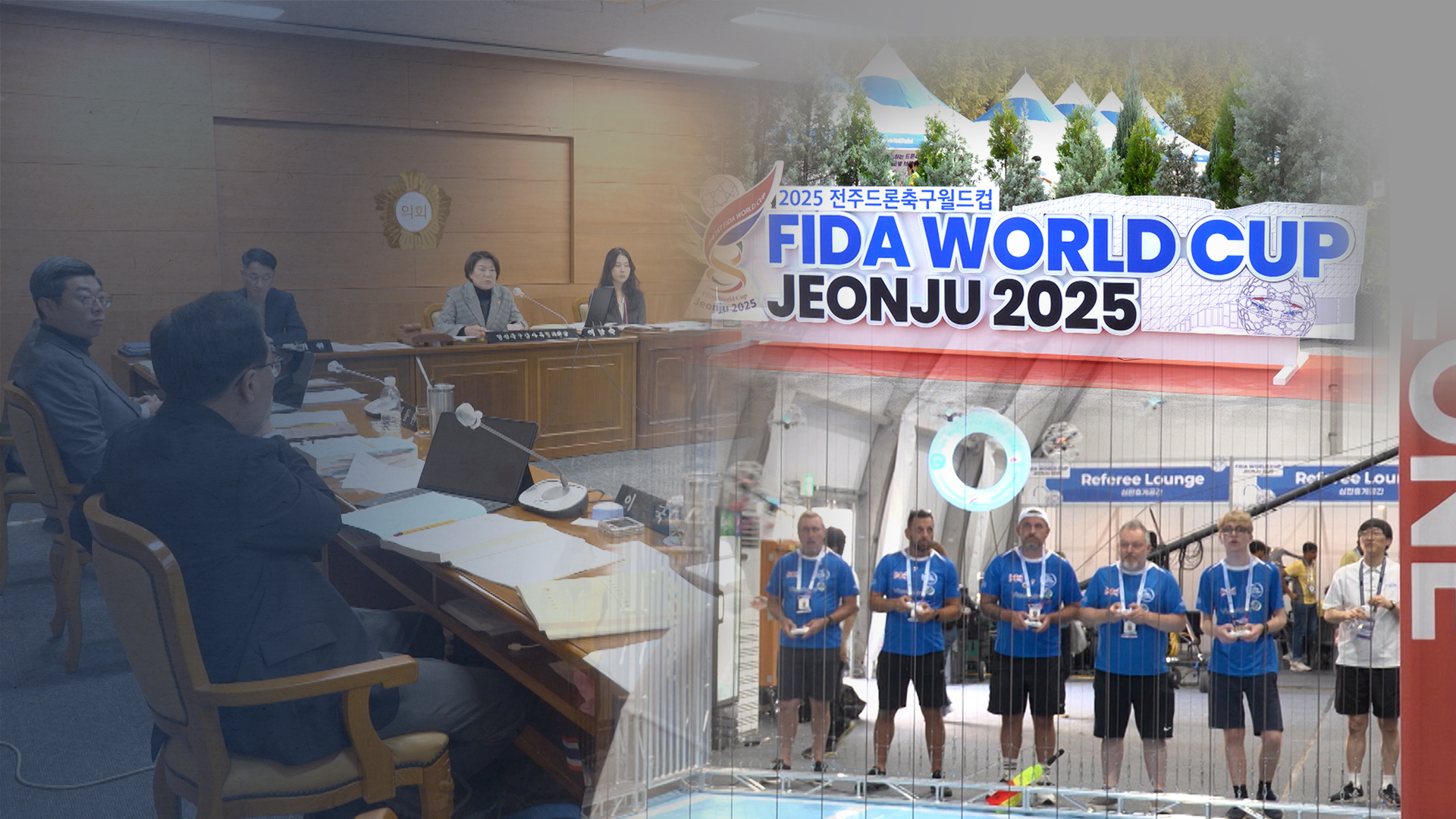 50억 들인 드론월드컵.. 