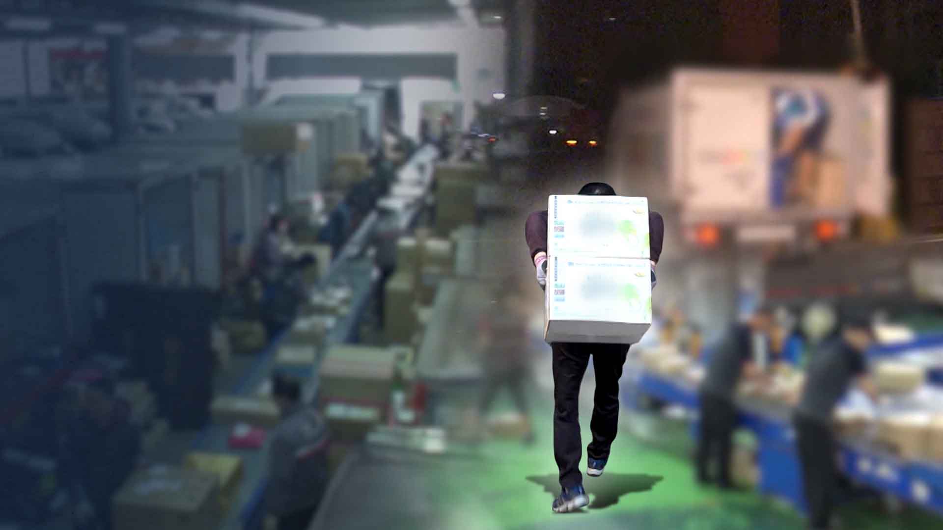 무한경쟁 속 배송 기사만 '과로'.. 